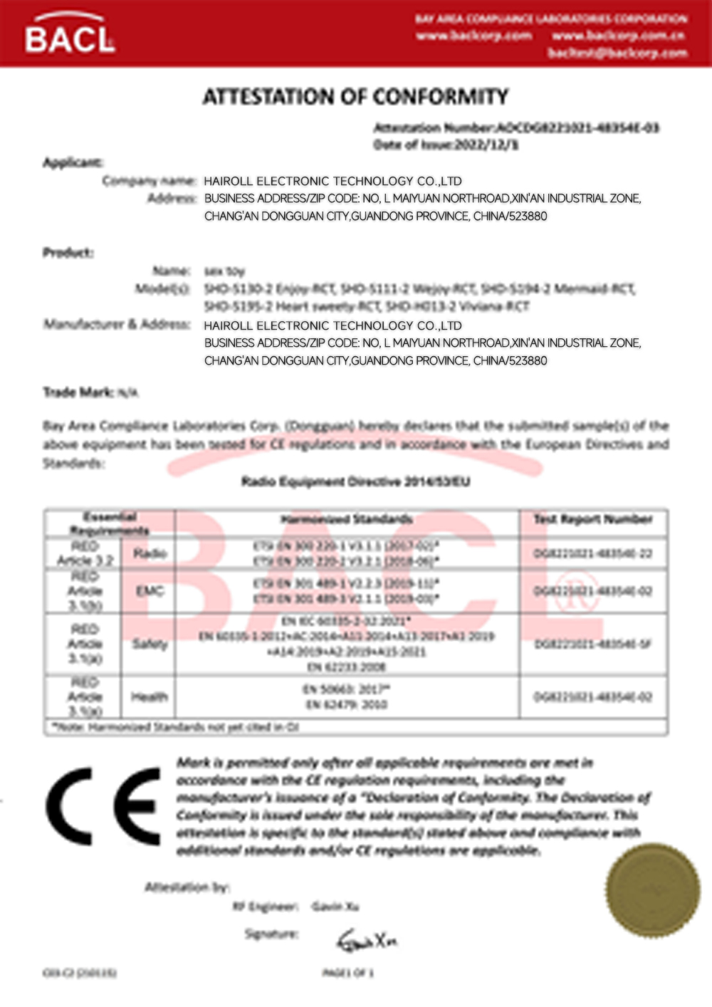 完成_0003_PDF合并_01